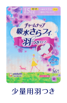 チャームナップ吸水さらフィパンティライナー 少量用羽つき 商品画像
