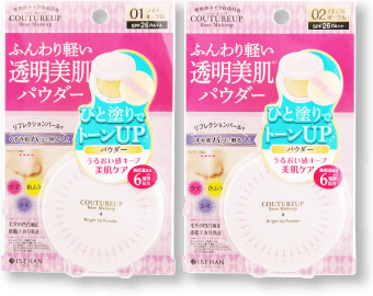 クチュールアップブライトアップパウダー ライトオークルとナチュラルオークルの商品画像