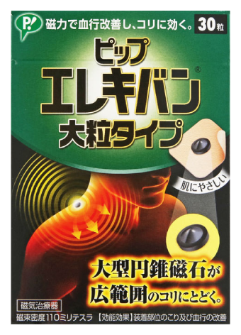NID エレキバン スーパー大粒タイプ 商品画像