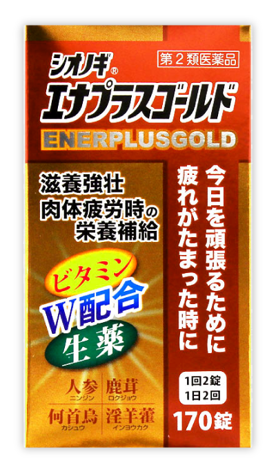 エナプラスゴールド170錠