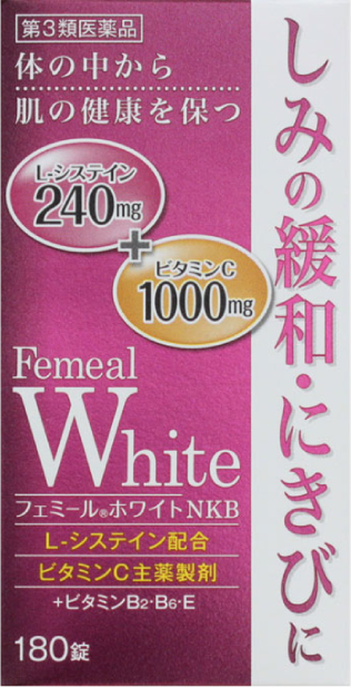 フェミールホワイトNKB NID