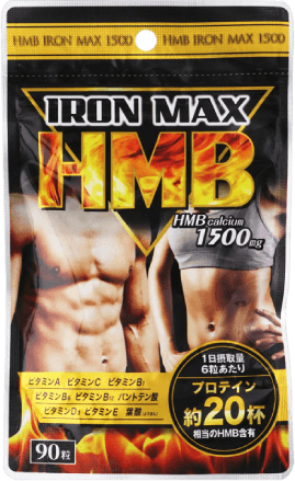NID HMB アイアンマックス 商品画像