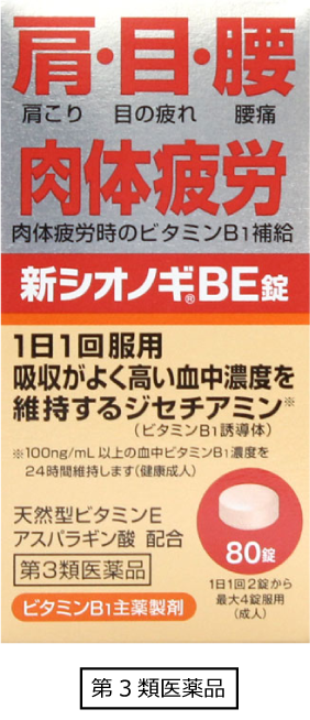 商品
