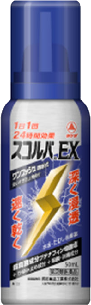 スコルバEX