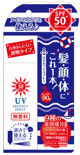 NID UVカットスプレー商品画像