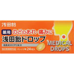 浅田飴ドロップ オレンジ味 24粒（6粒×4スティック）