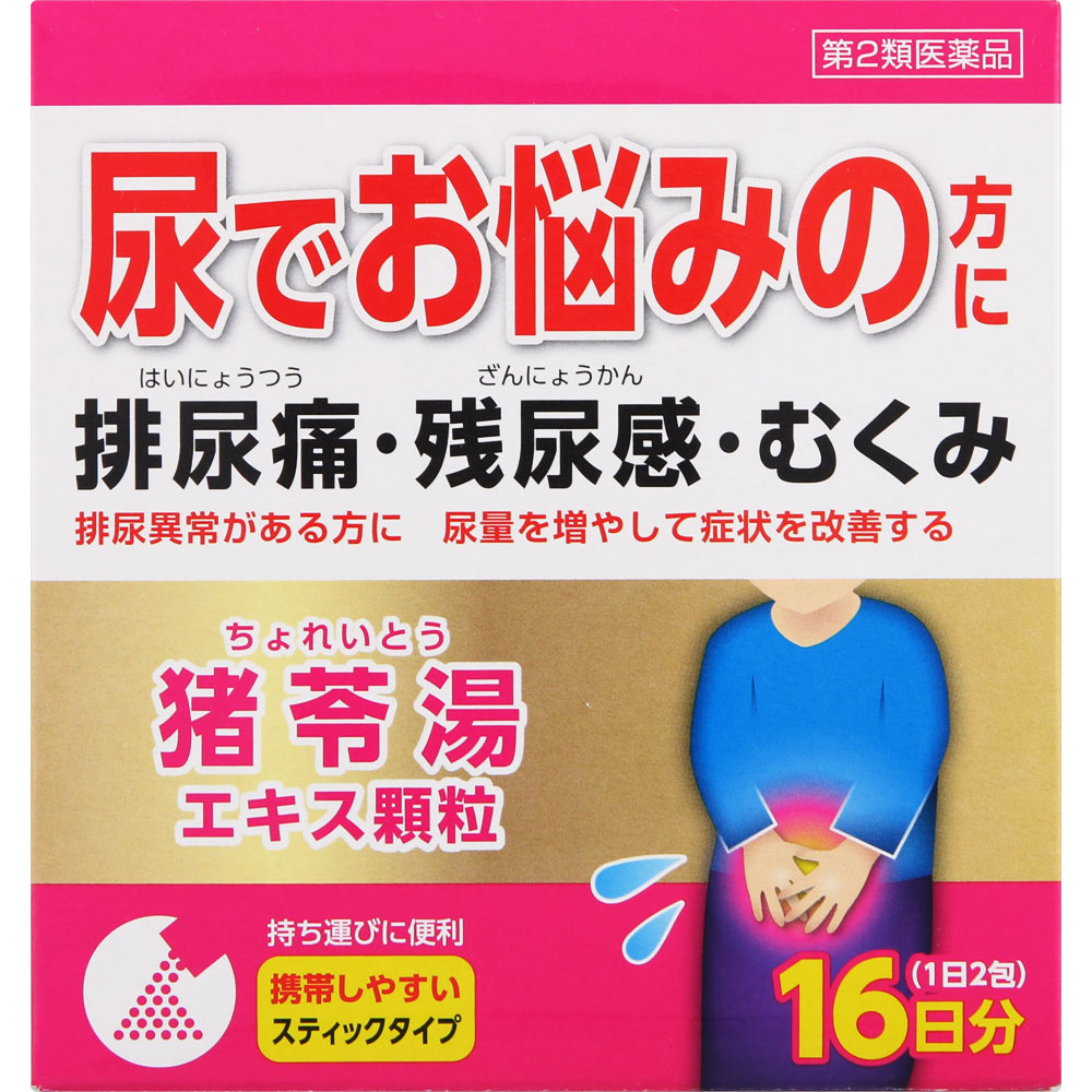 ツムラ漢方猪苓湯エキス顆粒ａ 株 ツムラ ドラッグストアで買えるnid Pb
