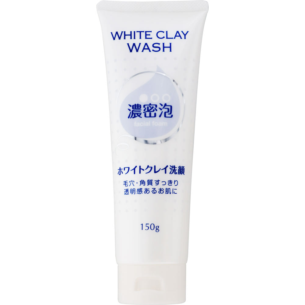 ホワイトクレイ洗顔 150g