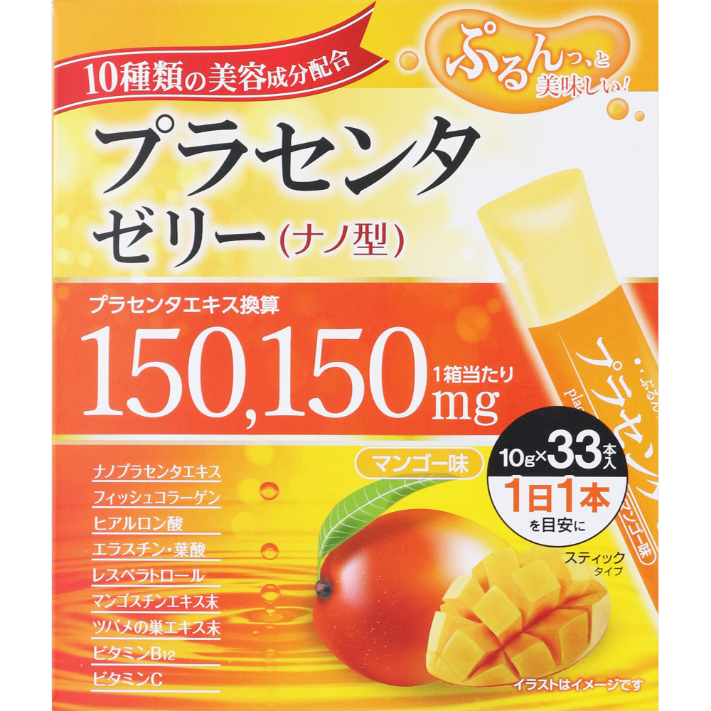 ＮＩＤ プラセンタゼリー マンゴー味 330g（10g×33包）