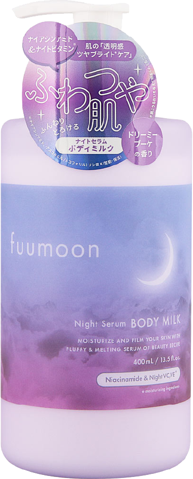 fuumoon ナイトセラムボディミルク ナイアシンアミド＆ナイトビタミン 商品画像