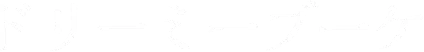 ドリーミーブーケ