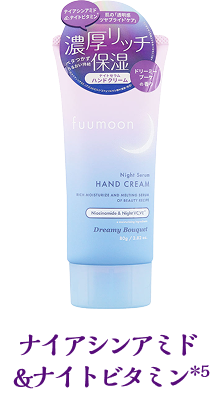 fuumoon ナイトセラムハンドクリーム ナイアシンアミド＆ナイトビタミン 商品写真