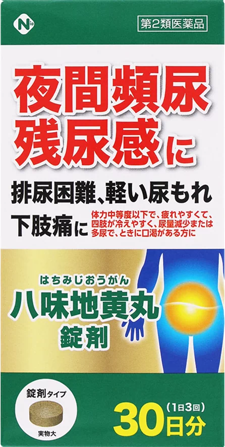 八味地黄丸錠「至聖」 商品写真