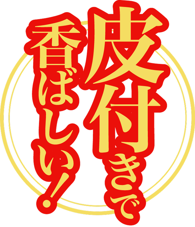 さきいか さきいか 16g | セブンプレミアム公式