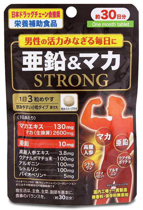 NID 亜鉛＆マカ 商品写真