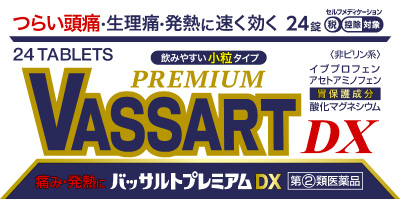 バッサルトプレミアムDX　商品画像