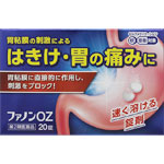 ファノンＯＺ 20錠