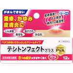 テシトンフェクトプラスクリーム 12g