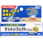 テシトンフェクトプラス軟膏 12g