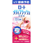ロートメディフラッシュ洗眼薬 500mL