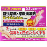 トフラックスＨＰクリーム 20g