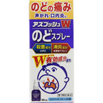 アズプッシュＷ 30mL