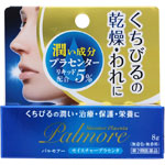 ＮＩＤ パルモアー 8g