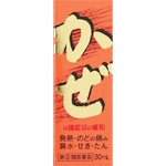 小児用ヒストルミンかぜシロップＤ 30mL