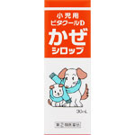 小児用ビタクールＤかぜシロップ 30mL