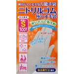 ＮＩＤ ニトリルゴム手袋 Ｓサイズ 100枚 白