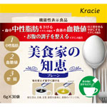 美食家の知恵 プレーン 180g（6g×30袋）