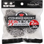 ＮＩＤ ステンレスタワシ 2個