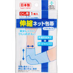 ネット包帯ひじ用（青十字シリーズ） 1枚