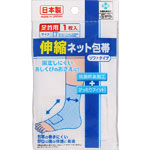 ネット包帯足首用（青十字シリーズ） 1枚