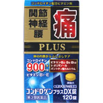 コンドロゲンプラスＤＸ錠 120錠