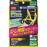 ＮＩＤ ひじ伸縮サポーター Ｍ 1枚 ブラック