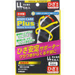 ＮＩＤ ひざ安定サポーター ＬＬ 1枚 ブラック