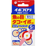 イボコロリ絆創膏 ワンタッチＳ 12枚