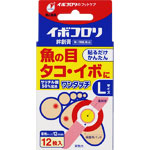イボコロリ絆創膏 ワンタッチＬ 12枚