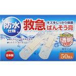 ＮＩＤ 救急ばんそう膏 透明防水タイプ 50枚 透明
