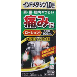 インテローション１％ＥＸ 100mL