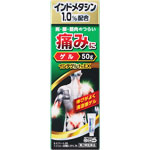インテゲル１％ＥＸ 50g