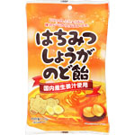 ＮＩＤ はちみつしょうがのど飴 110g