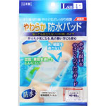 ＮＩＤ やわらか防水パッド Ｌサイズ 4枚