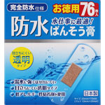 ＮＩＤ 防水ばんそう膏 透明タイプお徳用 76枚