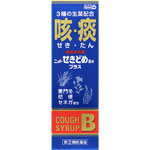 ニッドせきどめＢ液プラス 120mL