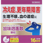 ツムラ漢方加味逍遙散エキス顆粒 1.875g×32包（16日分）