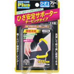 ＮＩＤ ひざ安定サポーター テーピングタイプ 1枚 黒