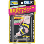 ＮＩＤ 足首固定サポーター テーピングタイプ 1枚 黒