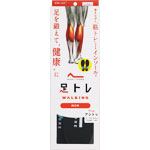 アシトレ Ｌ 1足